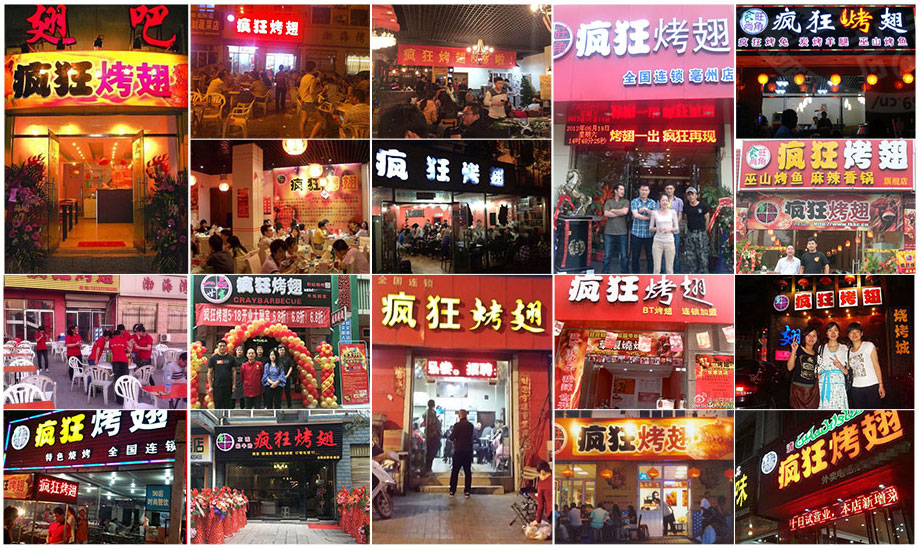 于都烧烤加盟,学烧烤技术,开烧烤店多少钱